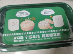-亚马逊蒸汽活海鲜自助(LCM置汇旭辉广场店)