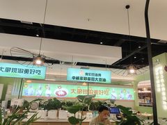 -川人百味(亿合城店)