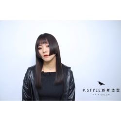 -P.STYLE 派斯造型