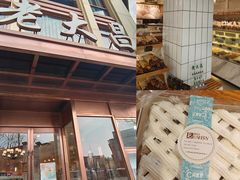-老大昌(淮海中路店)