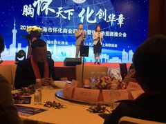 -上海雅居乐万豪侯爵酒店