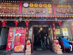 门面-金杨拉面王小吃面馆·牛三宝面·红烧牛肉粉