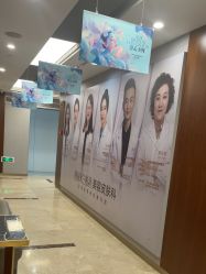 -杭州米兰柏羽医疗美容医院