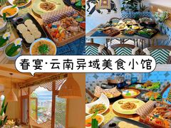 -隔壁老王·家常云南菜(花巷店)