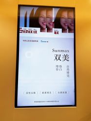 -北京新星靓医美