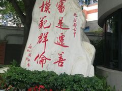 -成都七中(林荫校区)