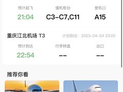 -合肥新桥国际机场-航站楼