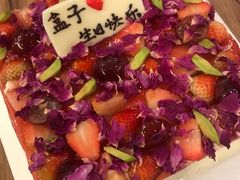 -EVERNAKED裸蛋糕(SOHO天山店)