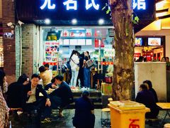 门面-无名氏面馆(邮电路店)
