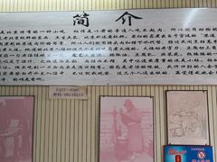 -门框胡同百年卤煮(前门煤市街店)
