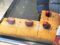 -满满元气和田大枣糕·蛋糕(朝阳大悦城店)