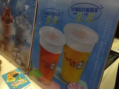 -CoCo都可(湖滨银泰店B区店)