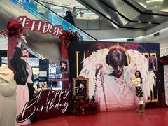 -凯德广场(学府店)