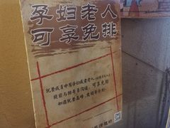 -盟重烧烤(东瓜山创始店)