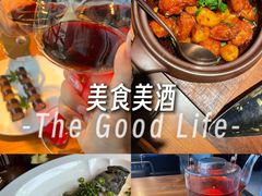 -CHIC1699远洋私厨