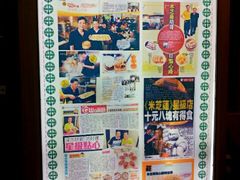 android_upload_pic-添好运点心专门店(中环IFC店)