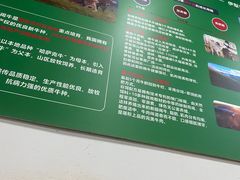 -灌县老妈砂锅串串香(万科红生活广场店)