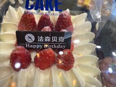 -FASHION BAKERY法森贝克(新德路店)