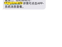 -吉丁鸟咖·异宠·寄养