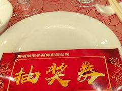 -南京凤凰台饭店