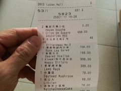 账单-广州四季酒店·佰鲜汇·现代法餐