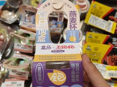 -盒马鲜生(金桥国际广场店)
