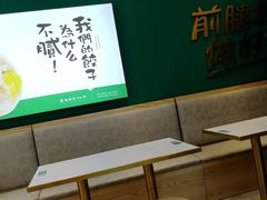 -袁记云饺(西安路店)