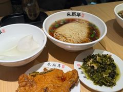-朱新年·苏式汤团·面点(北寺塔店)
