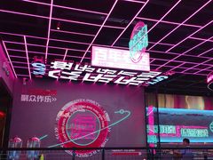 -燥次·烧烤酒场(万象城店)