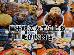 -石记老北京炙子烤肉(松园店)