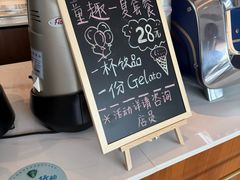 -LAVAZZA拉瓦萨咖啡(上海金融街店)