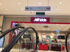 -宝大祥青少年儿童购物中心(南京东路店)