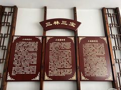 -三林塘老街