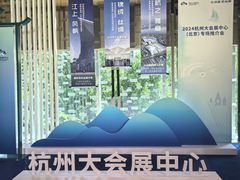 -北京康莱德酒店