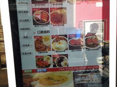 -金龙咖喱