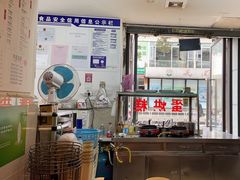 -贺记蛋烘糕(文庙西街店)