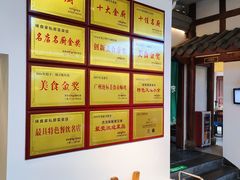 -味食家市师鸡(三元里店)