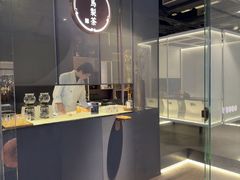 -飛鳥製茶