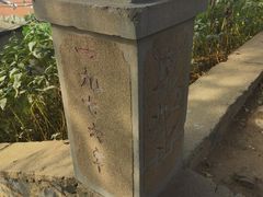 -灵山岛风景区
