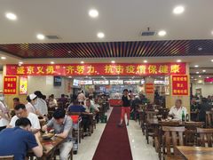 大堂-西塔大冷面(市府大路店)