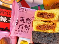 -御品轩(立丰城店)