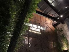 -外婆家(西溪印象城店)