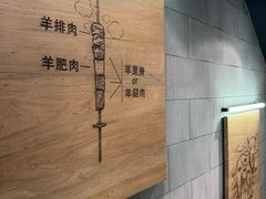 -很久以前羊肉串(昌里路三钢里店)