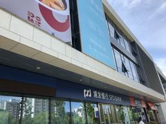 -浦江城市生活广场(江月路店)