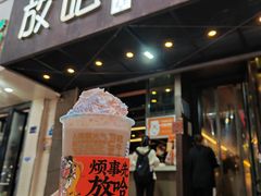 -放哈·甜醅子奶茶创造者(正宁路店)