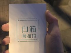 -白箱照相馆·外拍