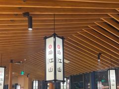 -焰江山·海鲜牛排烤肉自助(环形中心店)