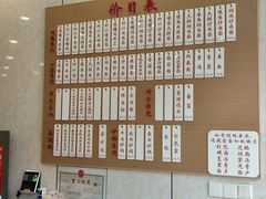 -老西白点心店