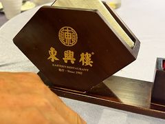 -东兴楼(通州店)