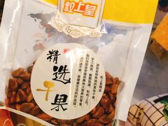 -粒上皇(扬名广场店)